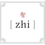 ZHI Tea Coupon Codes